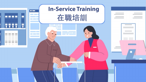 花旗護理員培訓